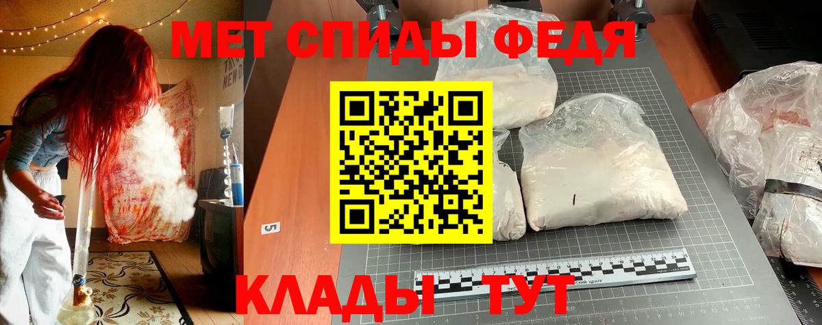АМФ 98% Советская Гавань