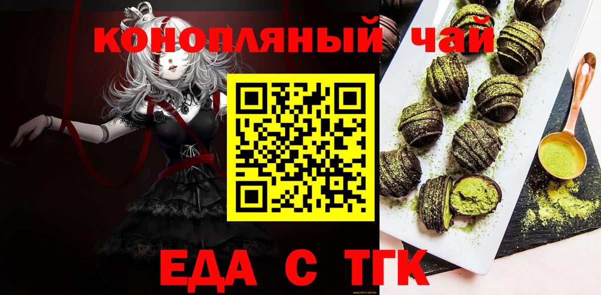 Canna-Cookies конопля  Вход с VPN  Советская Гавань 