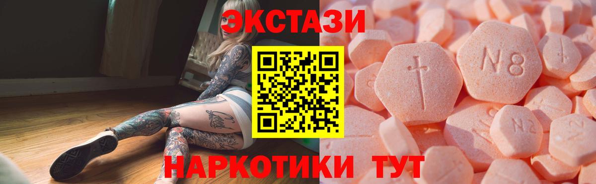 Советская Гавань  купить наркотики сайты  Вход с VPN  Экстази 280 MDMA  Ecstasy 