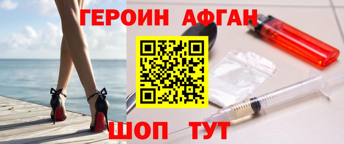 Меф МЯУ МЯУ кристаллы  COCAIN  МДМА  ТГК  Гашиш  Конопля  МЕТАМФЕТАМИН  Советская Гавань  Меф  Вход с VPN 