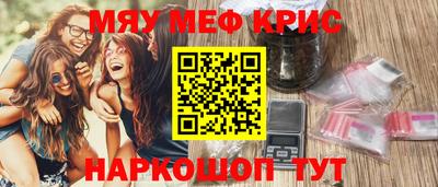хмурый Рузаевка