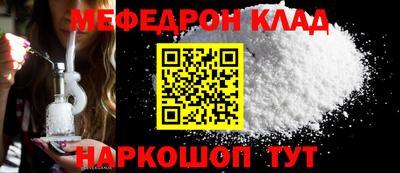 герыч Рыбинск