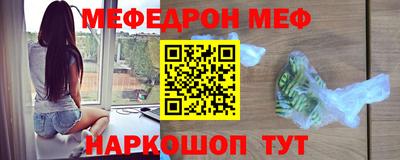 герыч Рыбинск