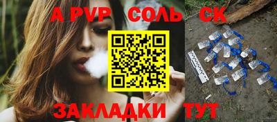 хмурый Рузаевка