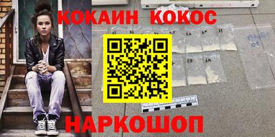 бутик Рязань