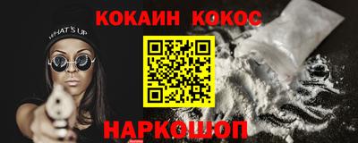 герыч Рыбинск