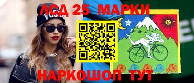 хмурый Рузаевка