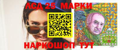 хмурый Рузаевка