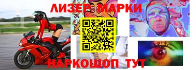 бутик Рязань