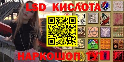 бутик Рязань