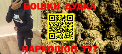 бутик Рязань