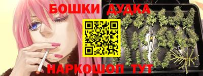 герыч Рыбинск