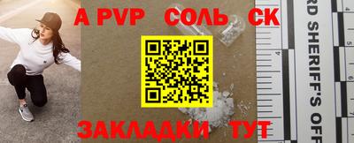 бутик Рязань