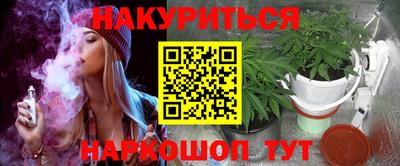 бутик Рязань