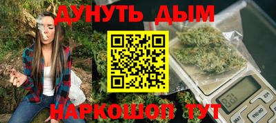 герыч Рыбинск