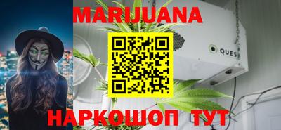 герыч Рыбинск