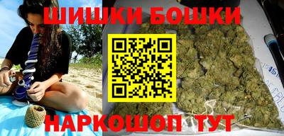 герыч Рыбинск