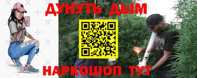 герыч Рыбинск