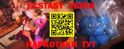 герыч Рыбинск