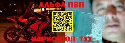 герыч Рыбинск