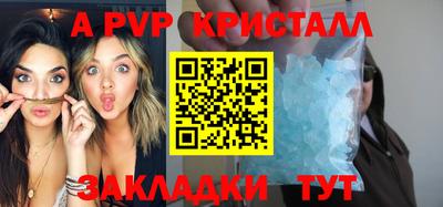 герыч Рыбинск