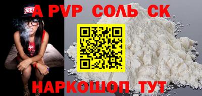 хмурый Рузаевка