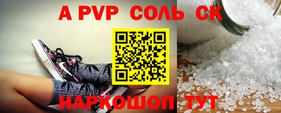 герыч Рыбинск