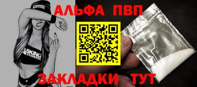бутик Рязань