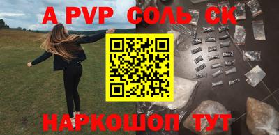 бутик Рязань