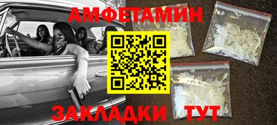 бутик Рязань