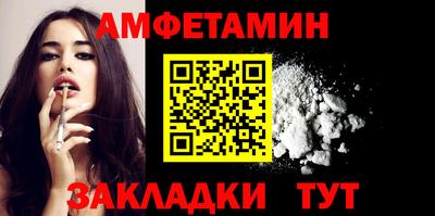 бутик Рязань