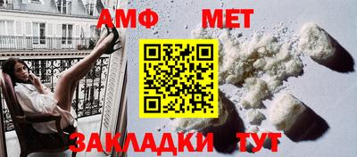 хмурый Рузаевка