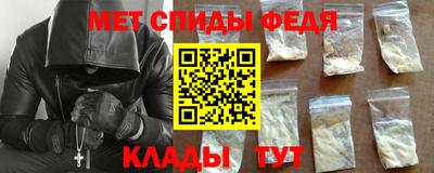 хмурый Рузаевка