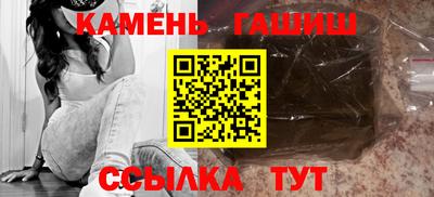 хмурый Рузаевка