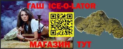 герыч Рыбинск