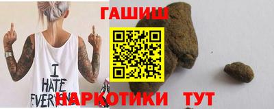 герыч Рыбинск