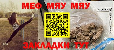 хмурый Рузаевка