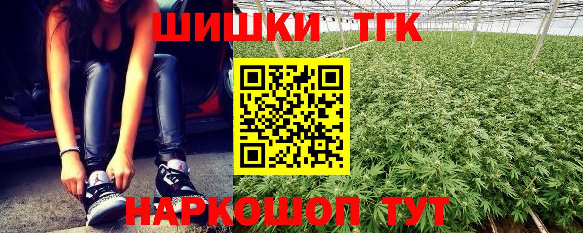 Бошки марихуана ГИДРОПОН Советская Гавань