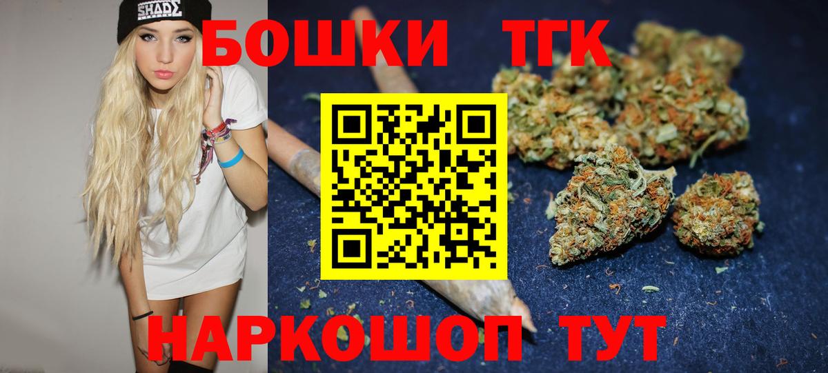 Марихуана сатива  Конопля ГИДРОПОН  Вход с VPN  Советская Гавань  Бошки марихуана Ganja 